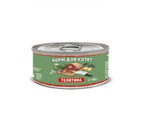 Купить Solid Natura Holistic Monoprotein / Консервы Солид Натура Беззерновые для Котят Телятина (цена за упаковку) за 3140.00 ₽