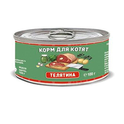 Solid Natura Holistic Monoprotein / Консервы Солид Натура Беззерновые для Котят Телятина (цена за упаковку)