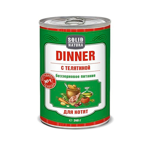 Solid Natura Dinner / Консервы Солид Натура Беззерновые для Котят Телятина (цена за упаковку)