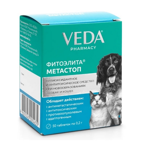Veda Фитоэлита Метастоп Лекарственный препарат Веда для собак и кошек Антиоксидантное и Антитоксическое средство при новообразованиях 250₽