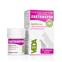Veda Лактоферон / Пробиотик с Фитокомплексом для Иммунитета