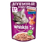 

Whiskas Аппетитный микс / Паучи Вискас для взрослых кошек Креветки Лосось со Сливочным соусом (цена за упаковку), Whiskas Аппетитный микс