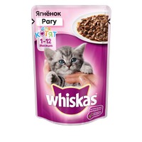 

Whiskas / Паучи Вискас для Котят Ягненок рагу (цена за упаковку), Whiskas