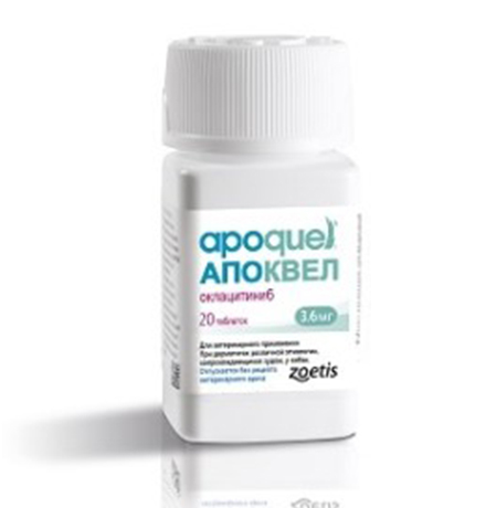 

Zoetis Apoquel / Таблетки Апоквел для собак, Zoetis Apoquel