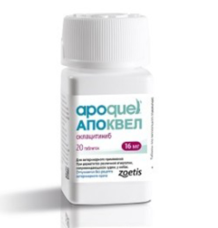 Zoetis Apoquel / Таблетки Апоквел для собак 