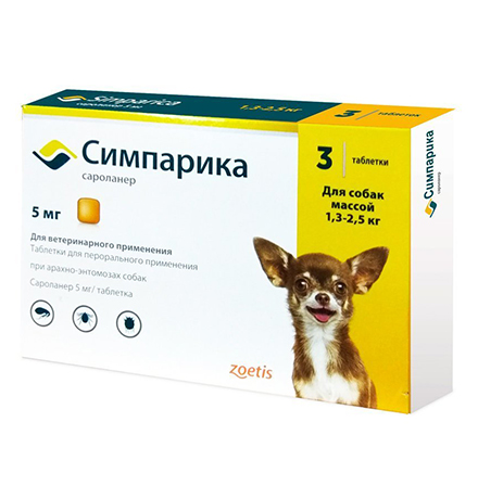 Zoetis Simparica / Жевательные таблетки Симпарика для собак весом от 1,3 до 2,5 кг 