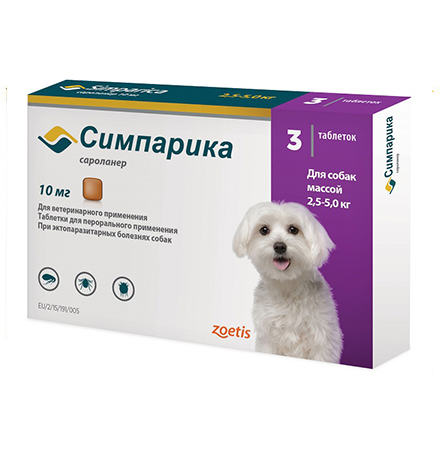 Zoetis Simparika / Жевательные таблетки Симпарика для собак весом от 2,6 до 5 кг 