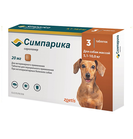 Zoetis Simparika / Жевательные таблетки Симпарика для собак весом от 5,1 до 10 кг