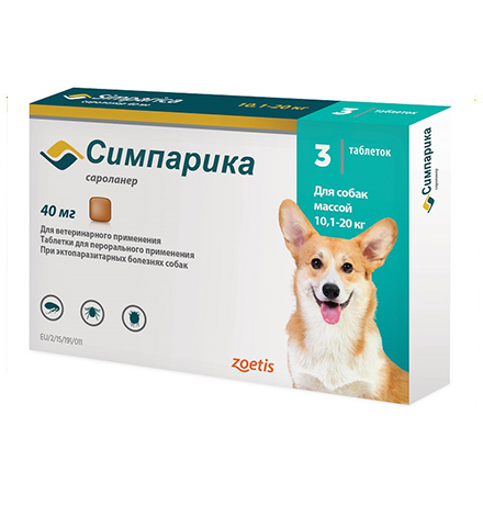 Купить Zoetis Simparika / Жевательные таблетки Симпарика для собак весом от 10 до 20 кг за 1520.00 ₽