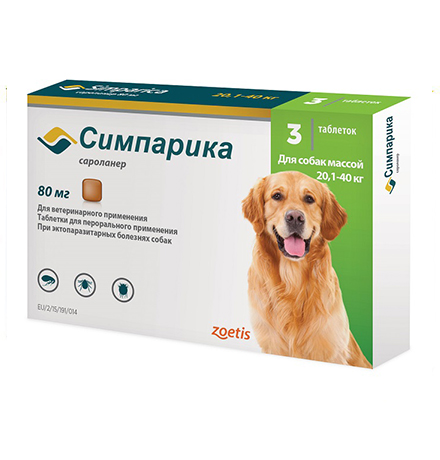 Zoetis Simparika / Жевательные таблетки Симпарика для собак весом от 20 до 40 кг