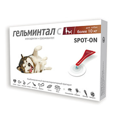 Гельминтал С Spot-on / Капли от Гельминтов на холку для собак весом более 10 кг 